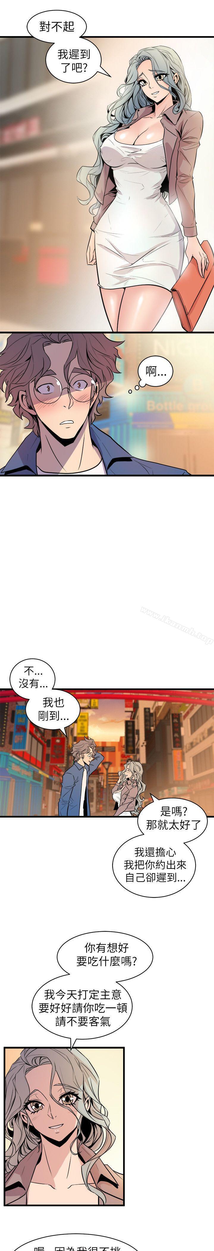 15P - 窥视