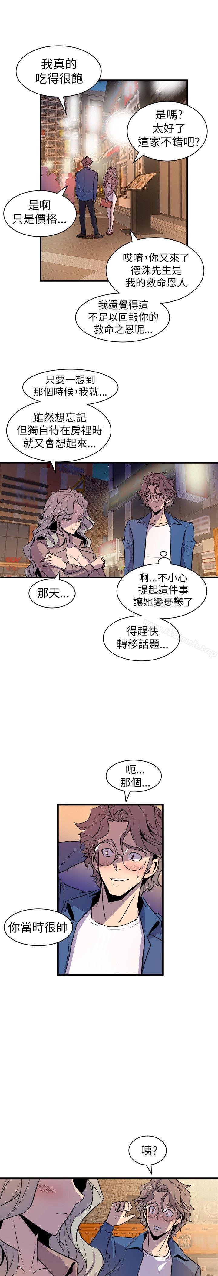 21P - 窥视