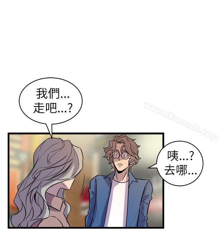 24P - 窥视