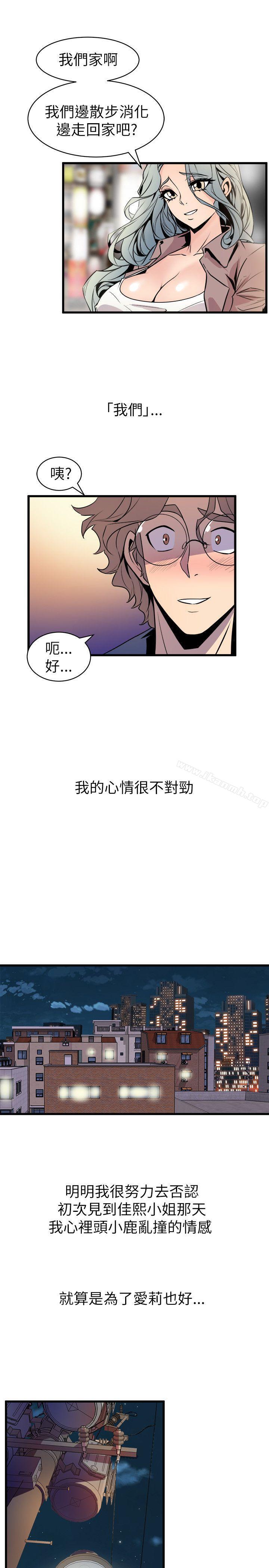 25P - 窥视