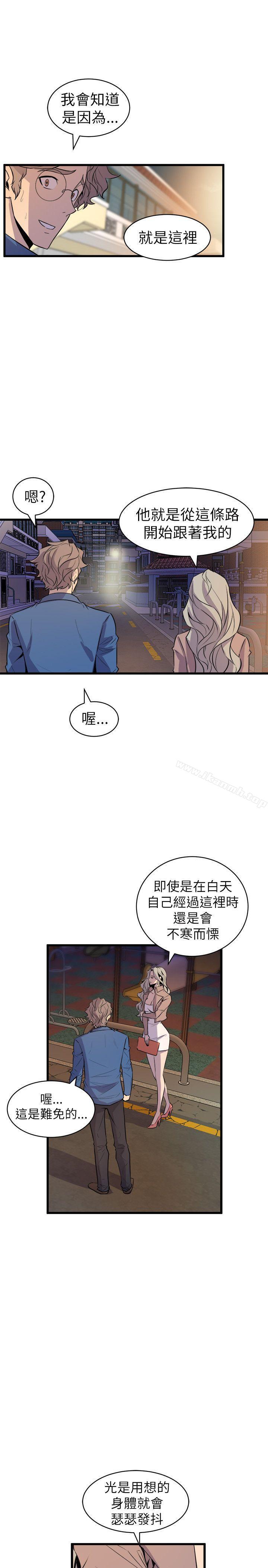 29P - 窥视