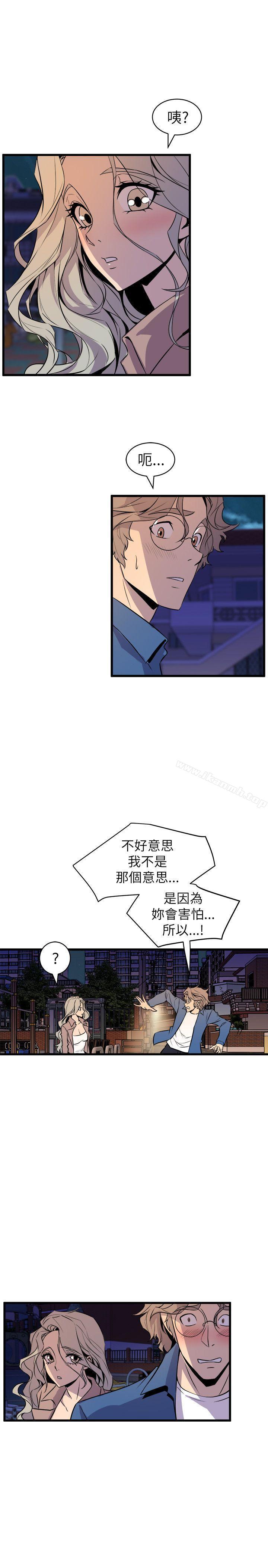 33P - 窥视