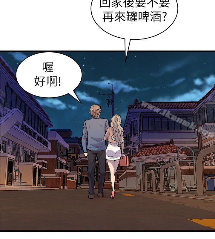 36P - 窥视