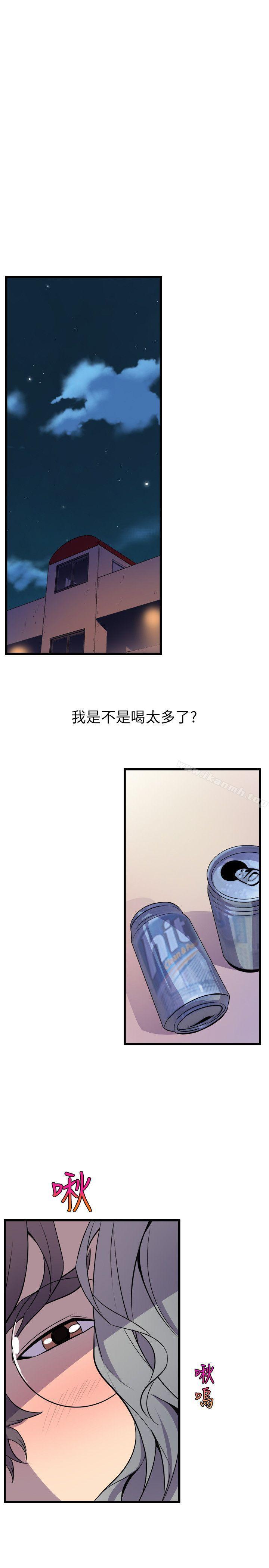 37P - 窥视