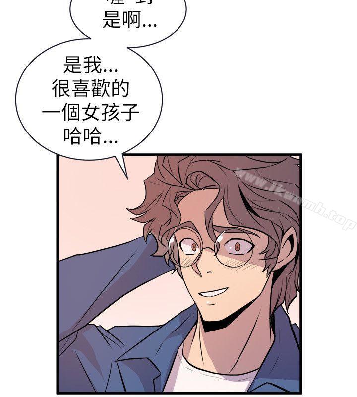 10P - 窥视