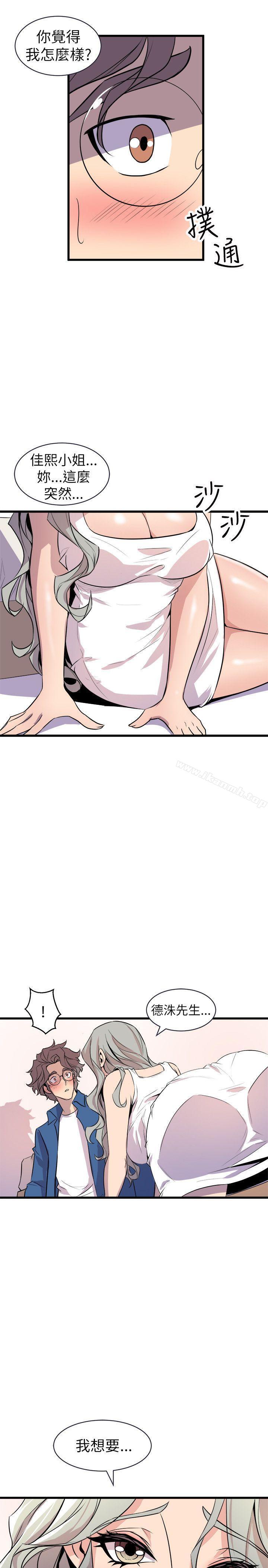 15P - 窥视