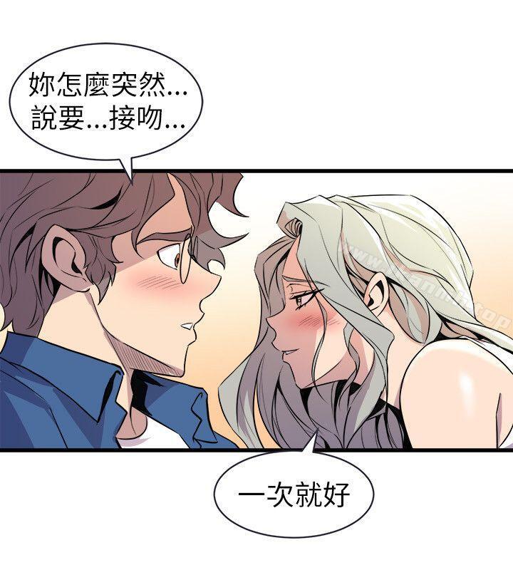 18P - 窥视