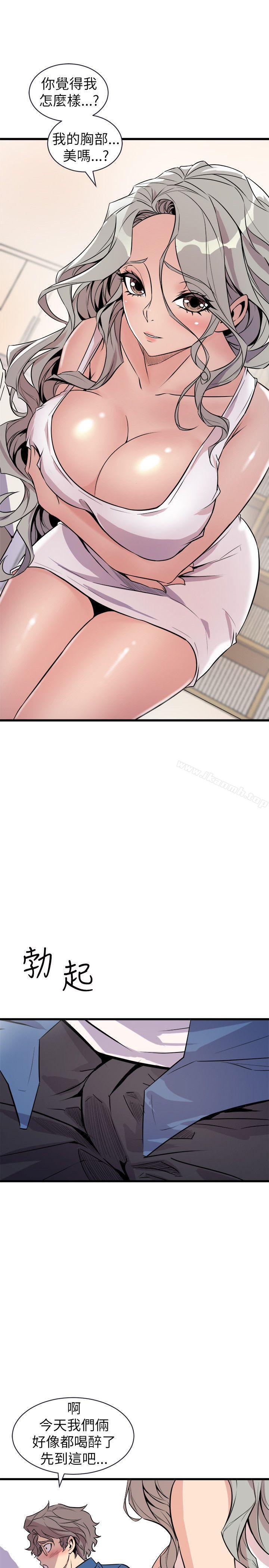 23P - 窥视