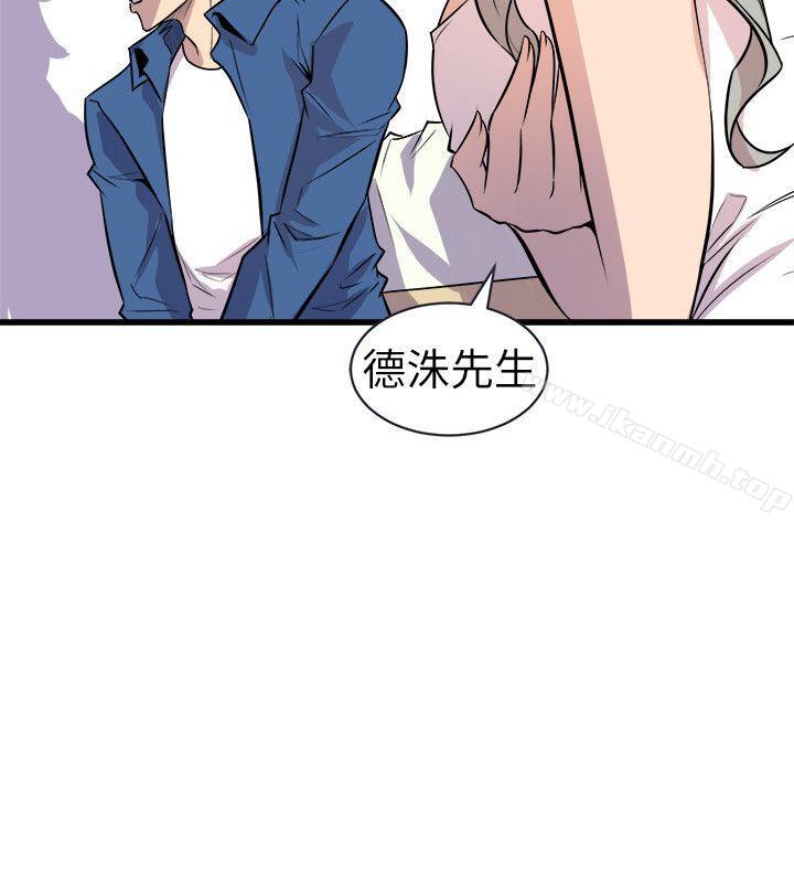 24P - 窥视