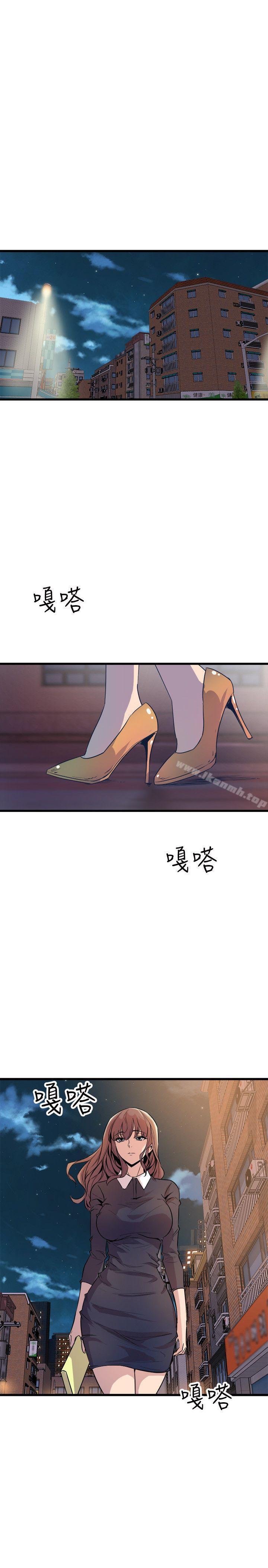 31P - 窥视