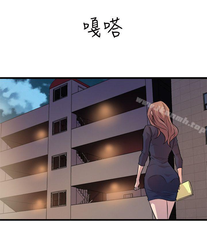 32P - 窥视