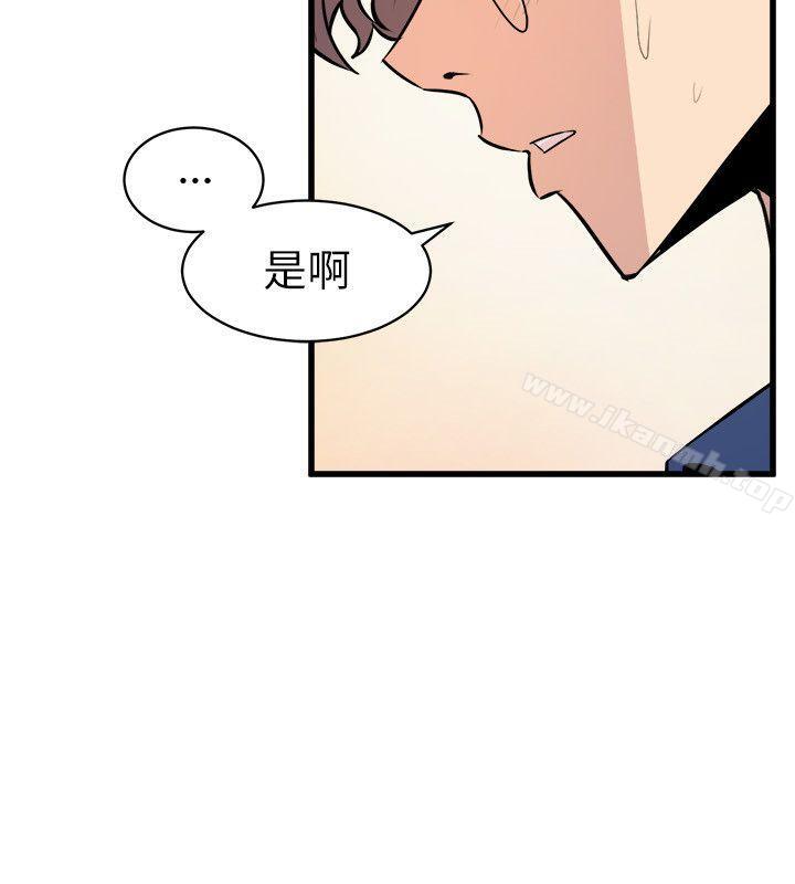 36P - 窥视