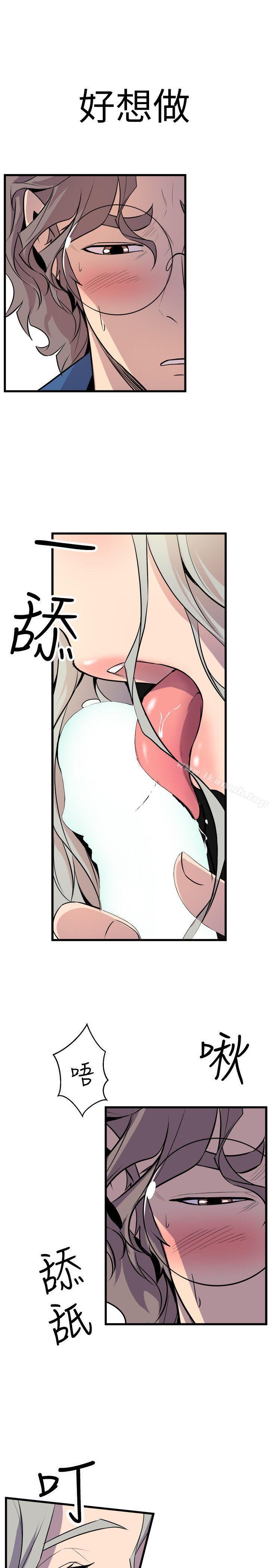 39P - 窥视