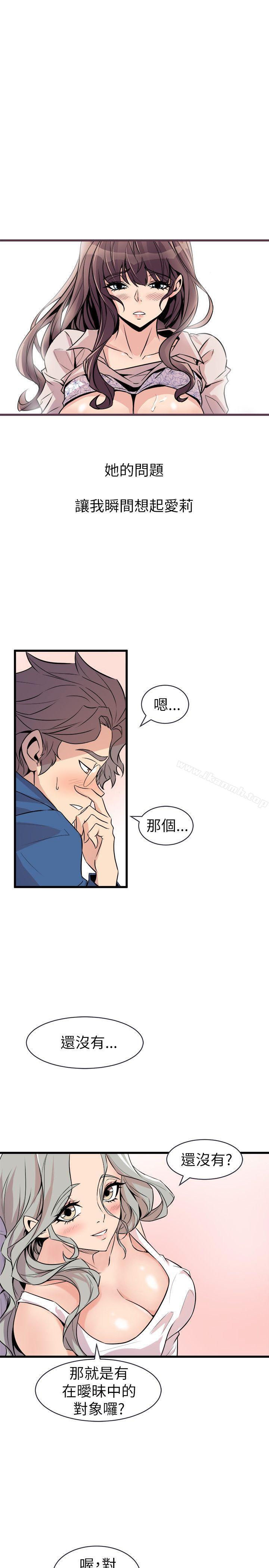 9P - 窥视