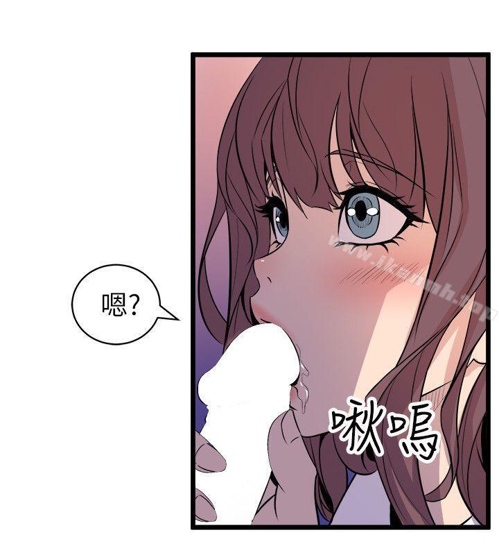 24P - 窥视