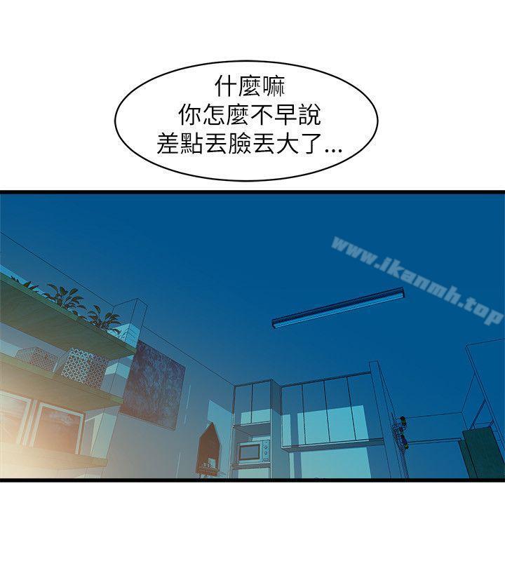 26P - 窥视