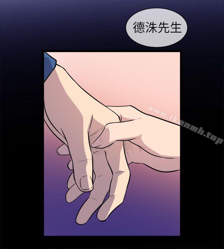 28P - 窥视