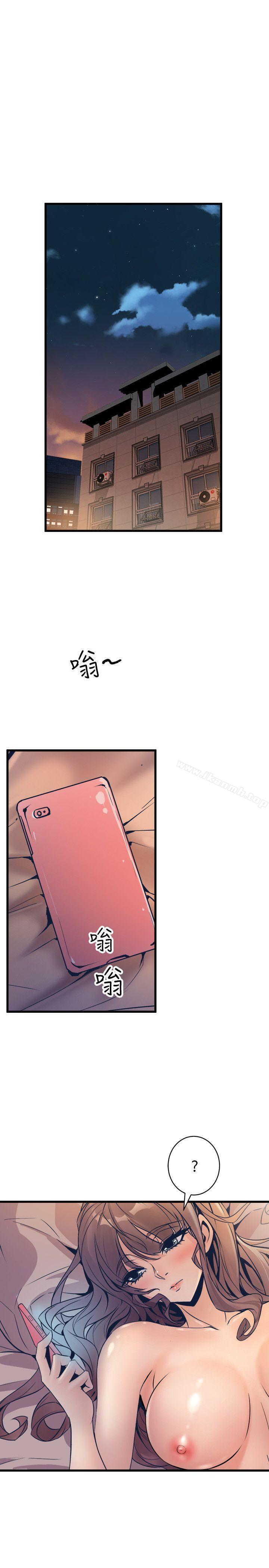 33P - 窥视