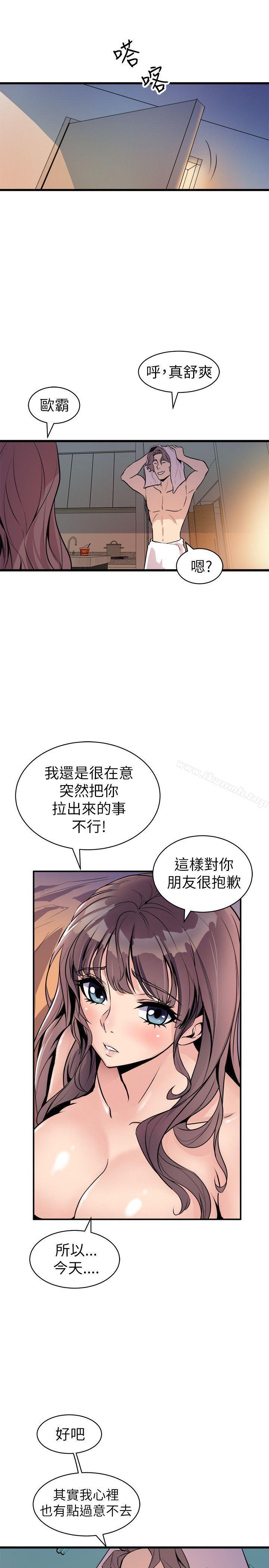 35P - 窥视