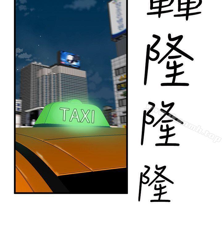 38P - 窥视