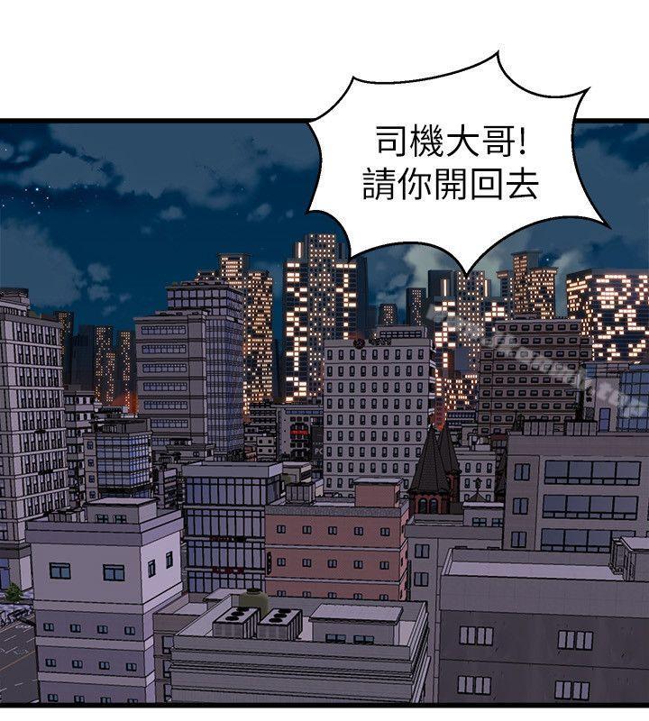 42P - 窥视