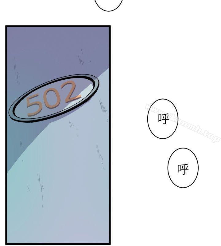 44P - 窥视