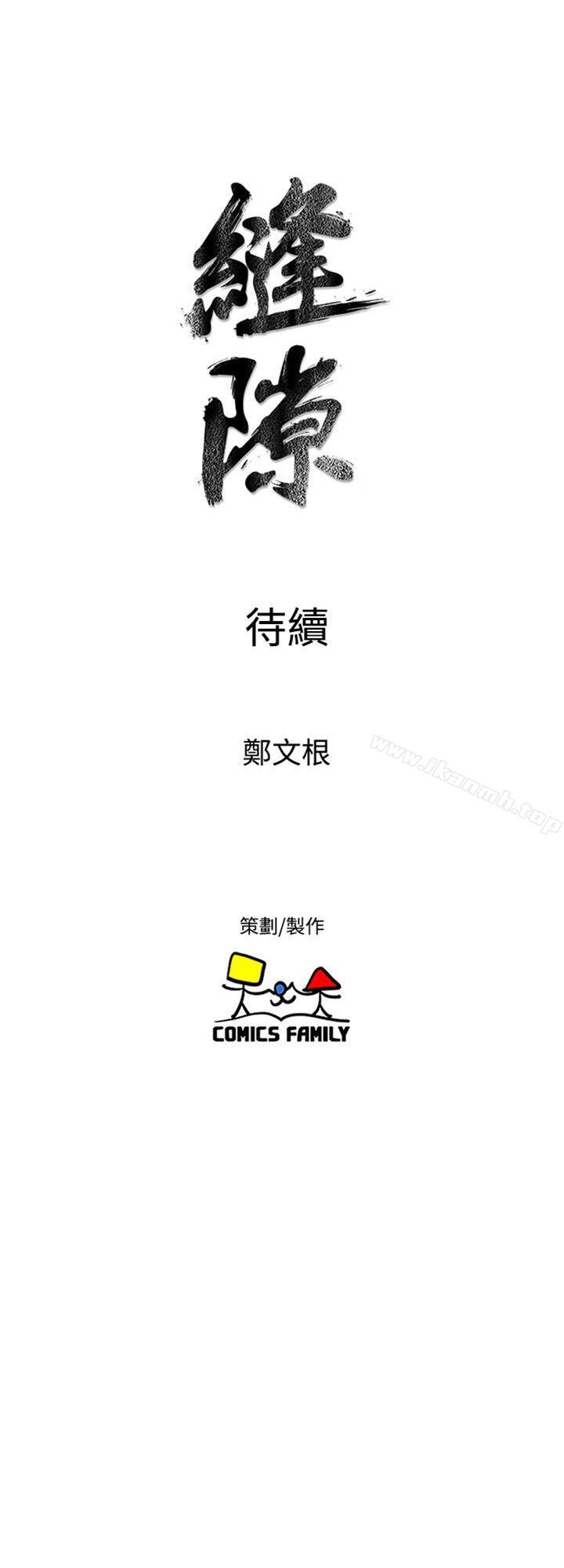 49P - 窥视