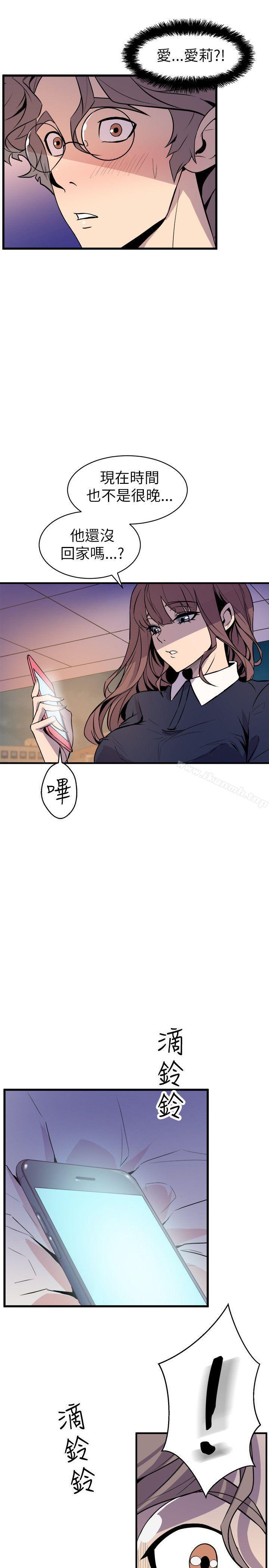 7P - 窥视