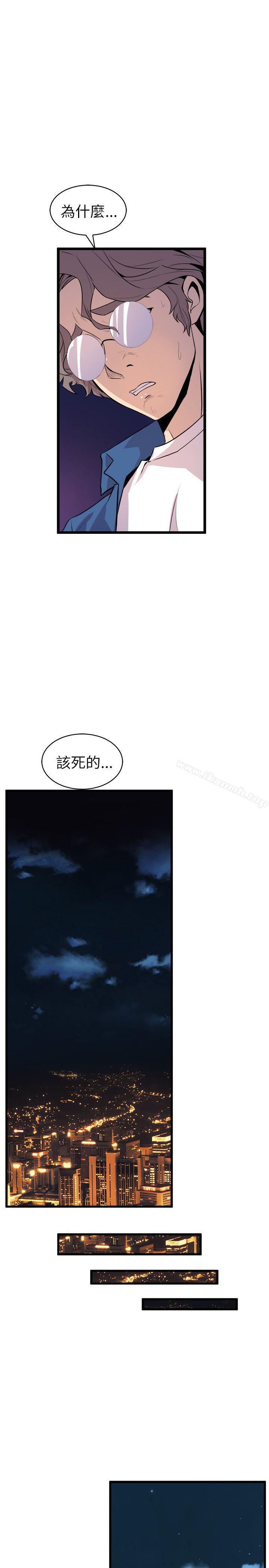 13P - 窥视