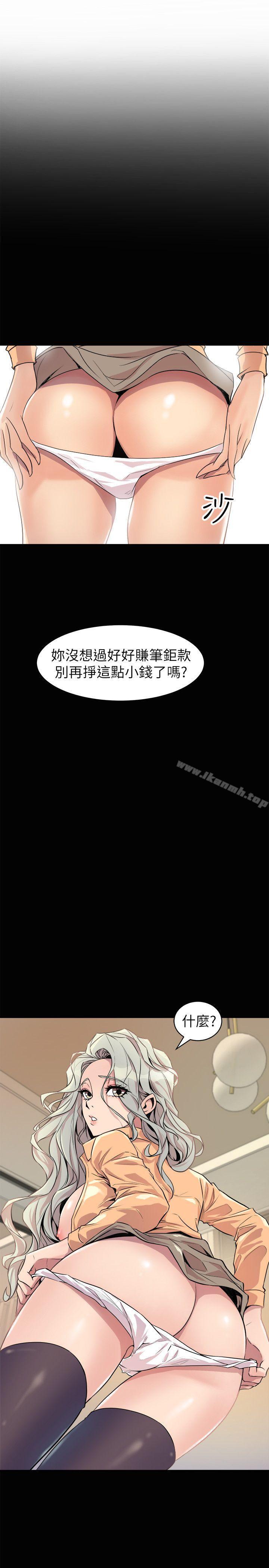 21P - 窥视