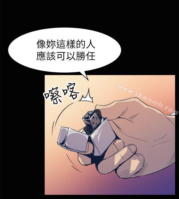 22P - 窥视