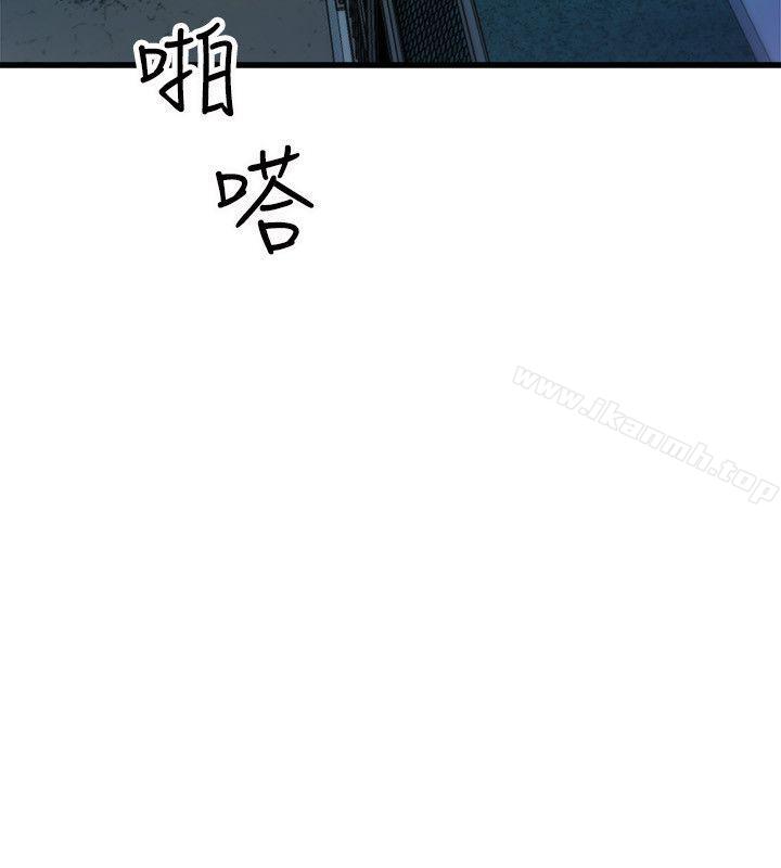 10P - 窥视