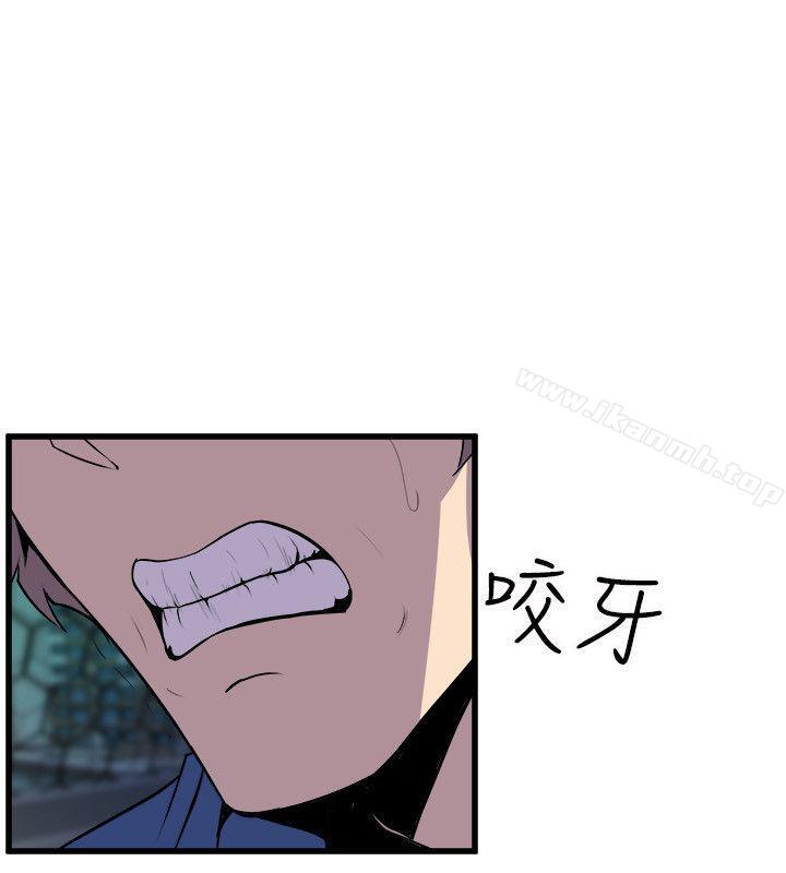 16P - 窥视