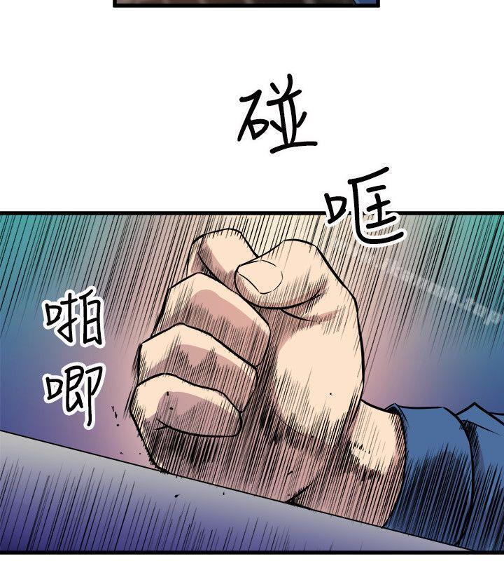 18P - 窥视