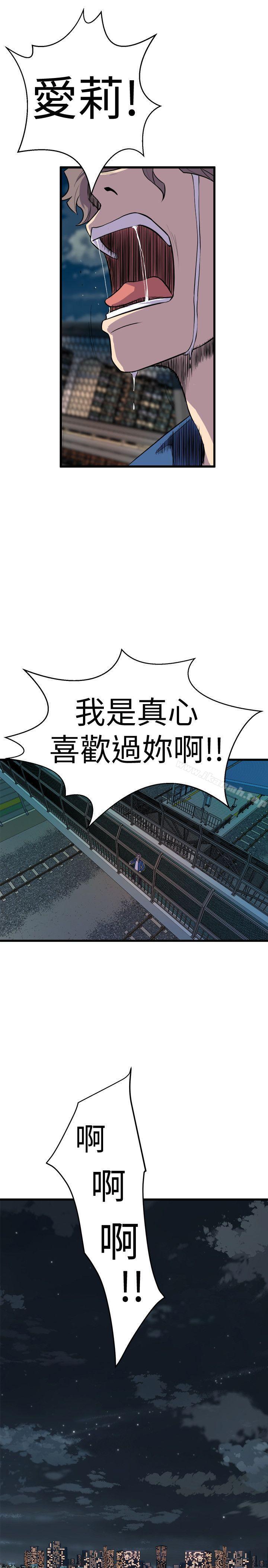 21P - 窥视
