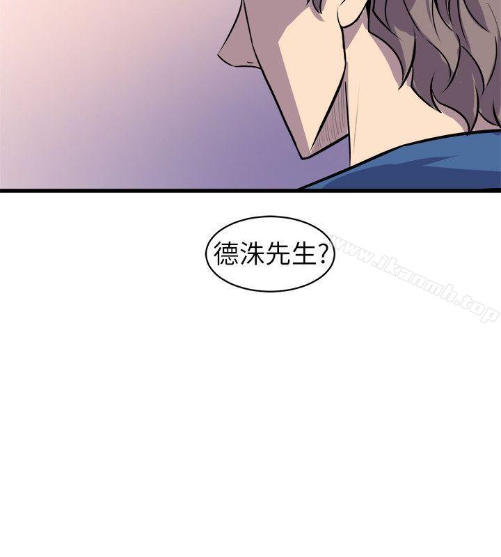 30P - 窥视