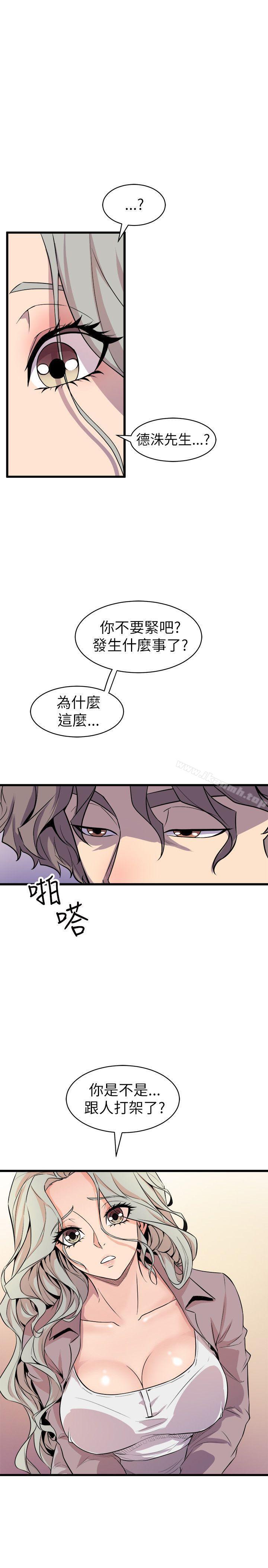 37P - 窥视