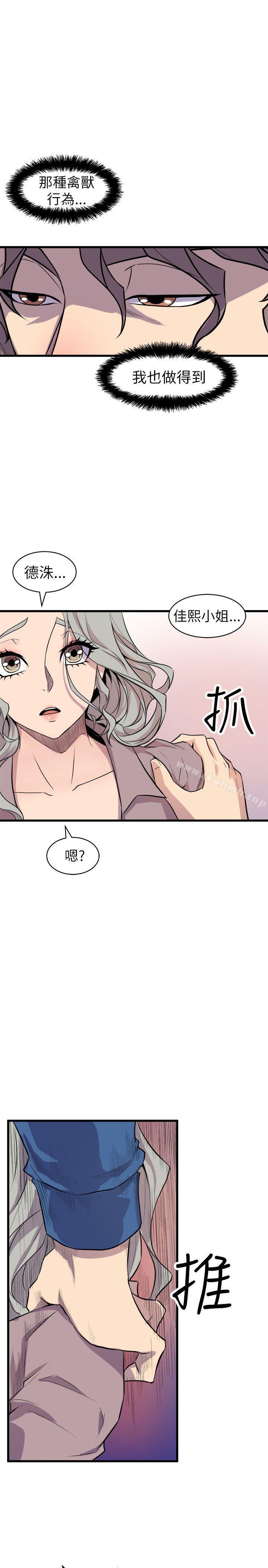 39P - 窥视