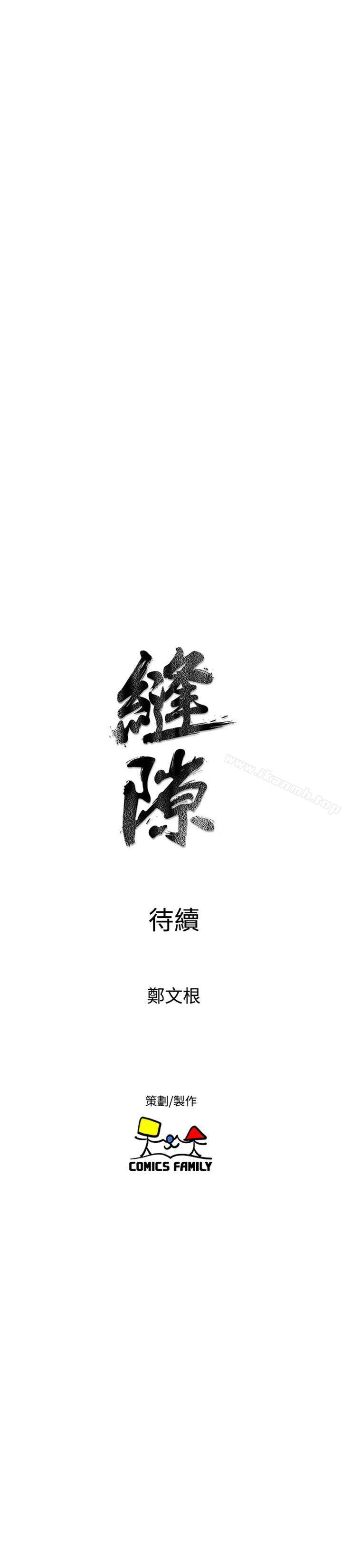 43P - 窥视