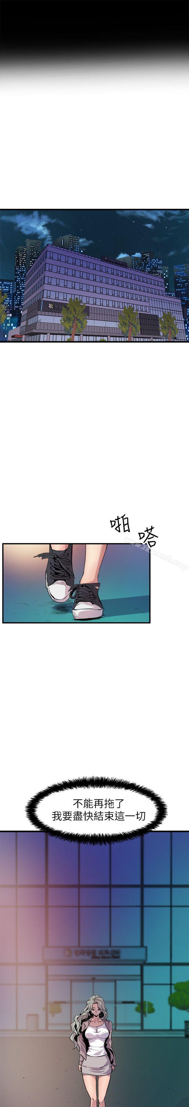 7P - 窥视