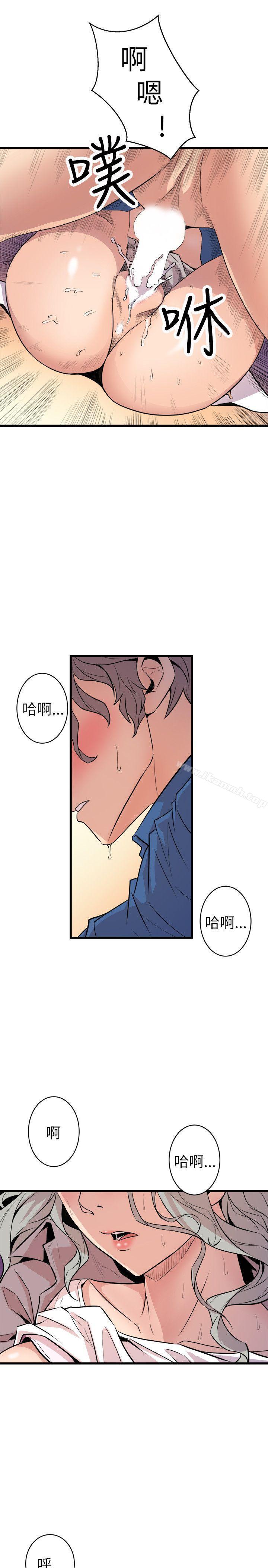 21P - 窥视