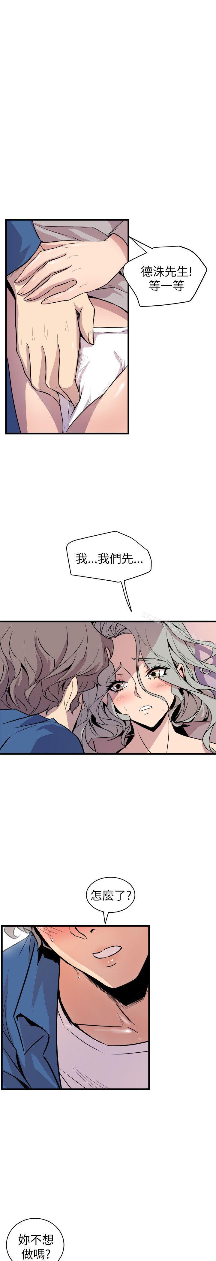 5P - 窥视