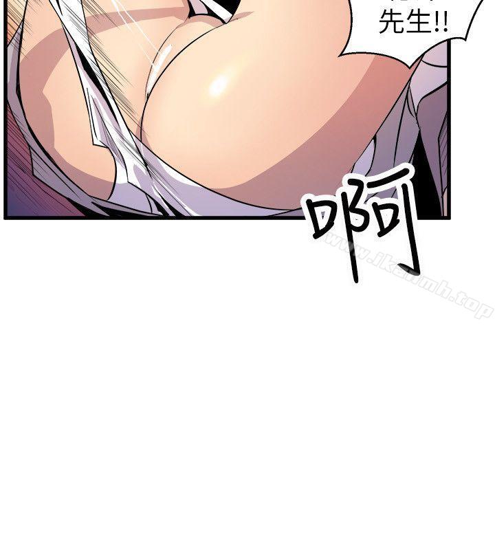 8P - 窥视