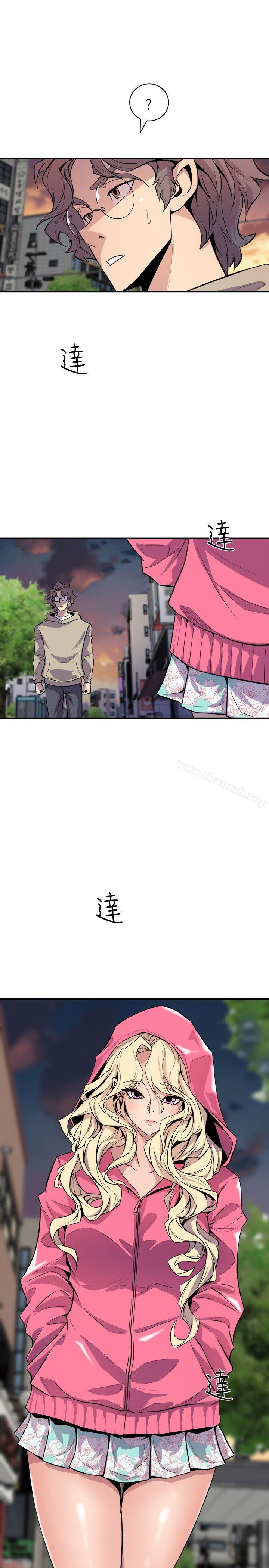15P - 窥视