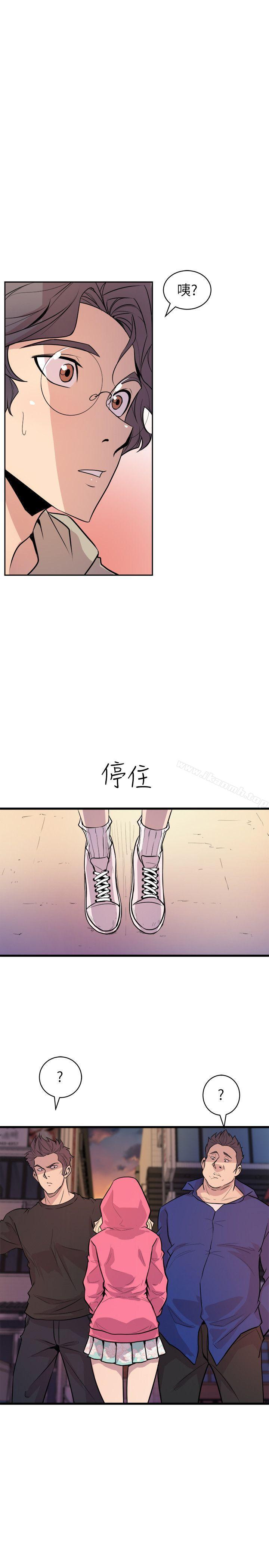 19P - 窥视