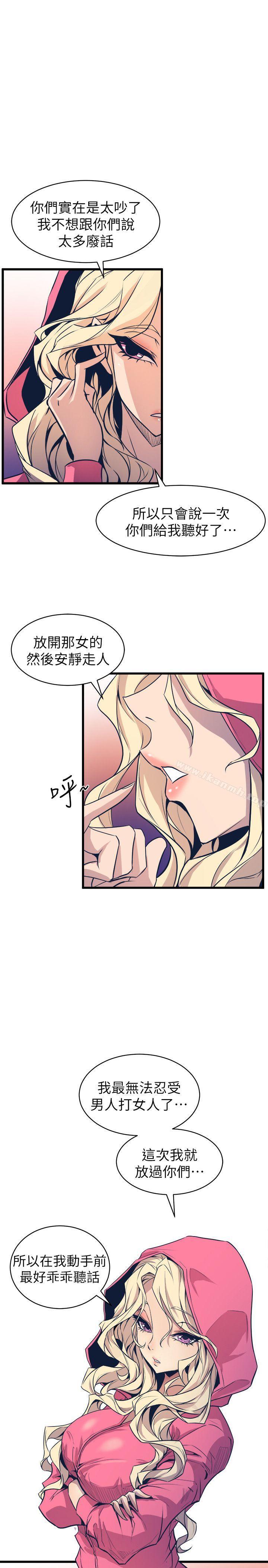 21P - 窥视
