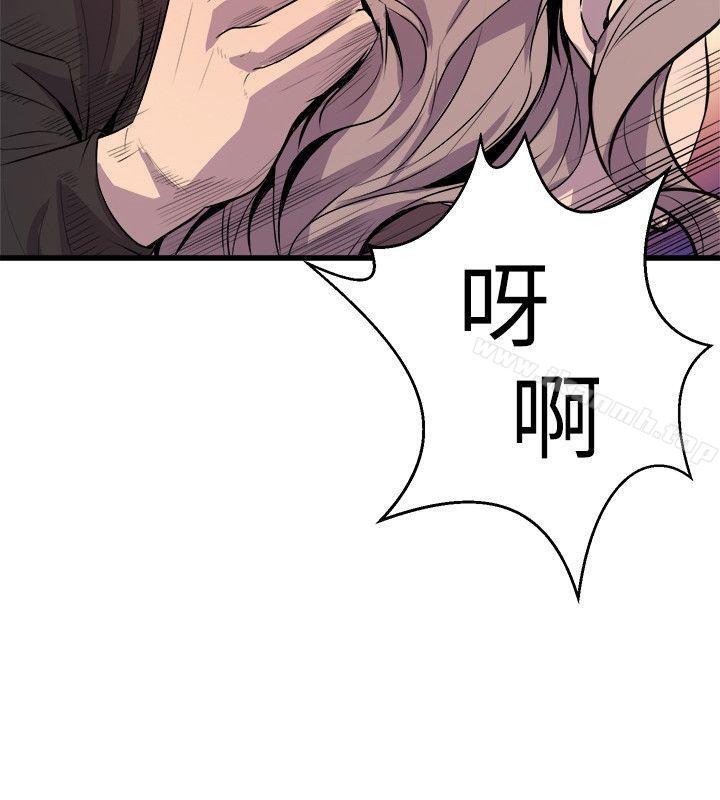 24P - 窥视