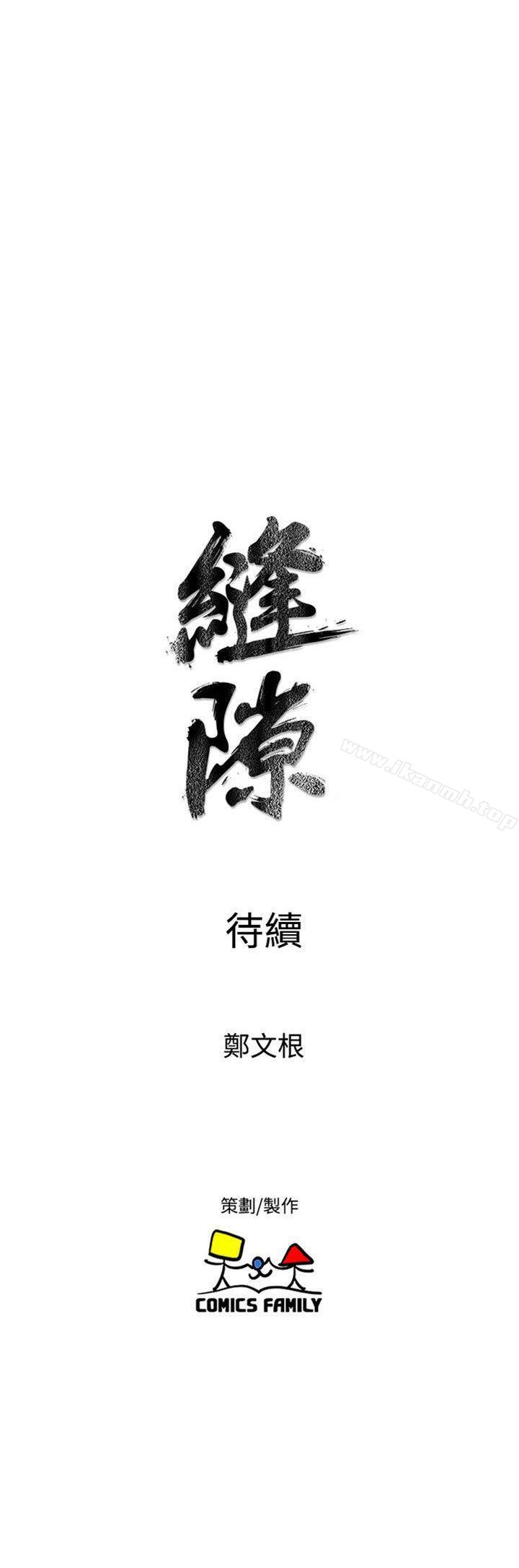 35P - 窥视