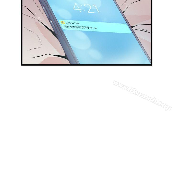 6P - 窥视