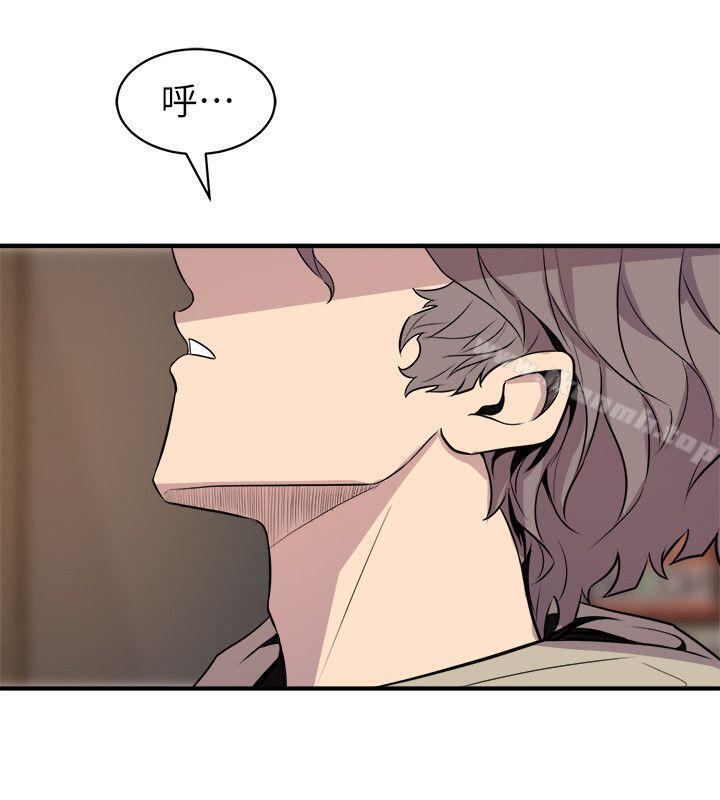 8P - 窥视